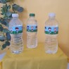 Etiqueta Botella de Agua Niño Futbolista | Papelería Eventos