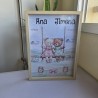 Detalle de papelería infantil para decoración de dormitorio de bebés gemelas.